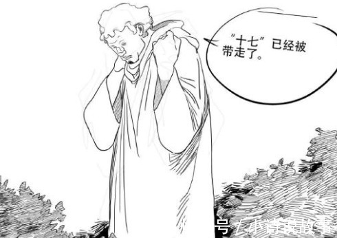 小分队|一人之下552宝岚小分队登岛,阮丰被带走两人终于见面!