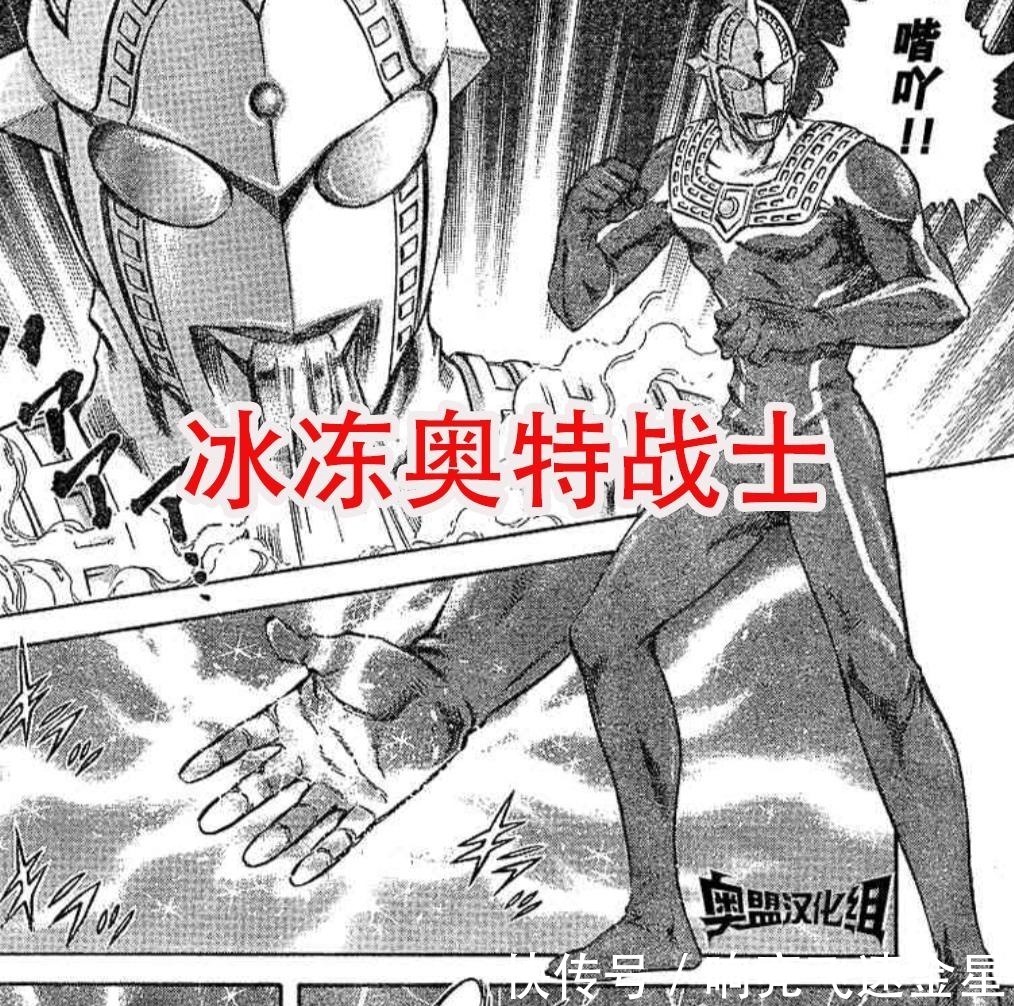 奥特曼|四位有排面的奥特曼,一位是泰罗的师傅,还有一个是雷欧的爸爸