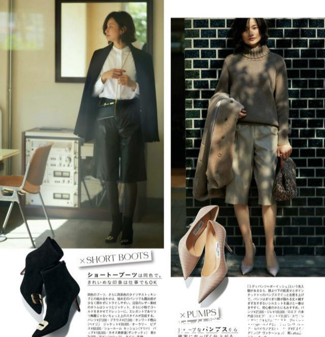 穿搭 聪明女人穿裤子,都会避开这些坑,秋冬最全“裤装穿搭”帮你备好