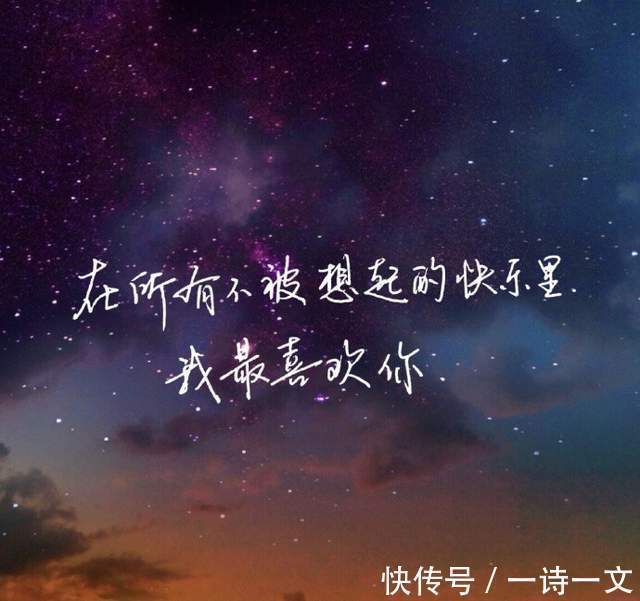 夏日#爱不是一个名词,而是一个动词,永远的动词,无穷的动词