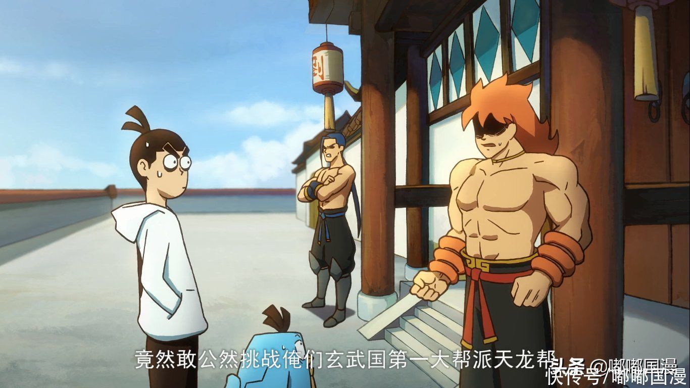 密道|伍六七终于到达玄武国,这次快到变形,烂命华原来只是不想打工