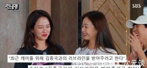 金钟国|Running Man宋智孝接受和金钟国的love line,引发网友热议!