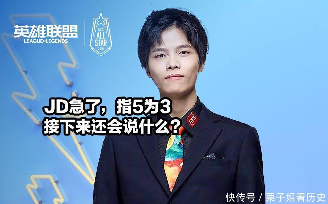 LPL|SN的辅助“骚蛋儿”火了,LPL实力越来越强,解说却越来越差劲!