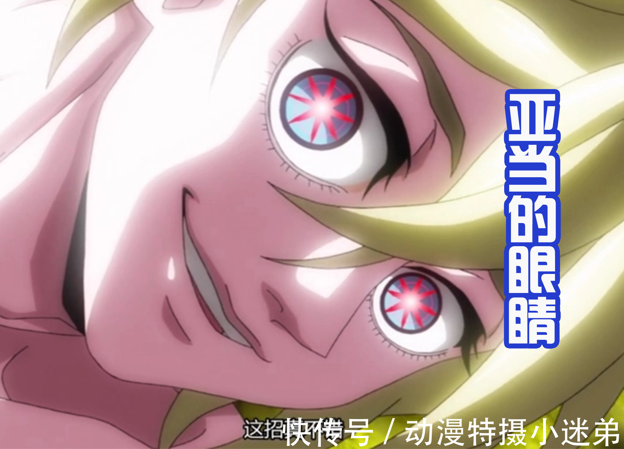 释迦|终末的女武神:人类阵营出场7位,其中4位眼睛都拥有特别的能力