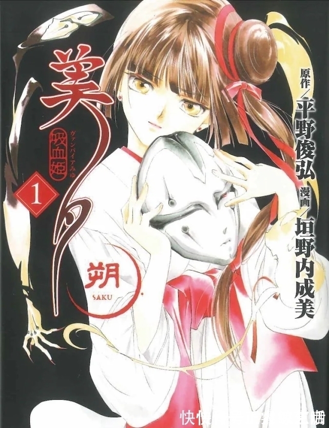 十字架|垣野內成美新作，強大的圣女和魔鬼學校，女主角我愛了