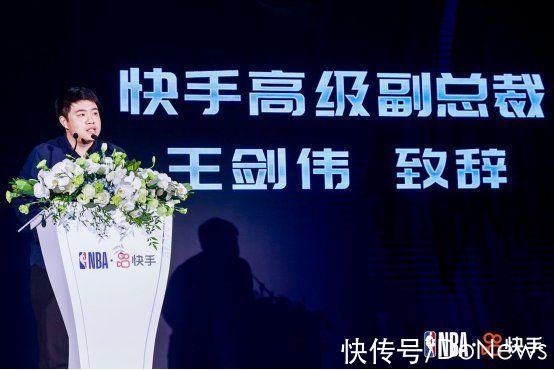 商业化|快手与NBA达成战略合作 将探索版权内容二创变现新模式