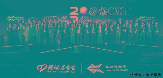 50人分1.5亿!中国科学界发生一件大事,国人鼎力支持