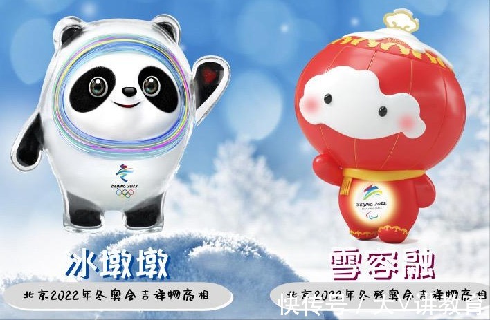 字体$“冰墩墩”字体横空出世,其他网红字体甘拜下风,受阅卷老师喜爱