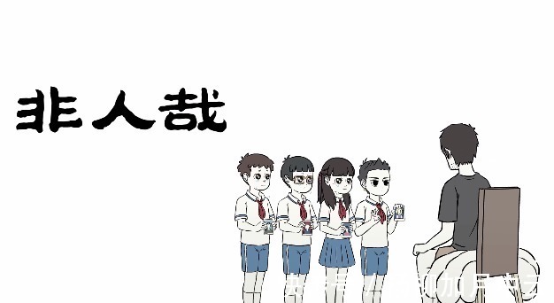 试卷|非人哉三头六臂的哪吒,也因为成绩差要请家长