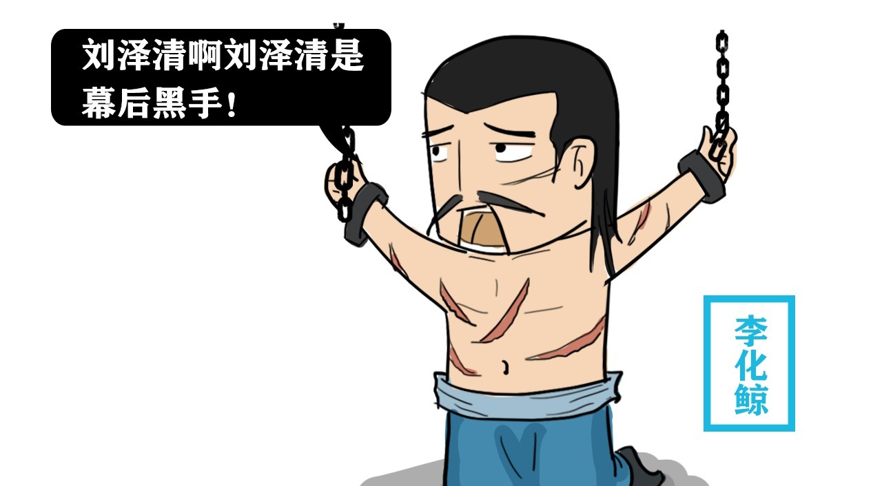 处死|崇祯殉国前,他近在咫尺却不相救,投降清朝后被凌迟处死