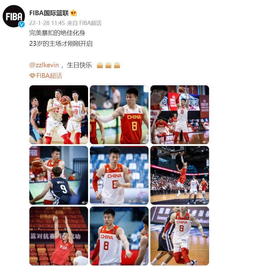 国际篮联|FIBA国际篮联官方：祝张镇麟生日快乐！