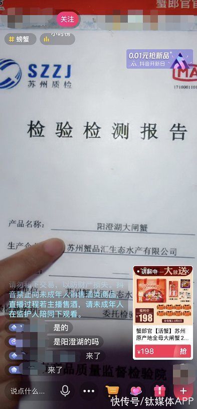 螃蟹|社交硬通货、千亿大市场，为何就找不出下一个“阳澄湖”？