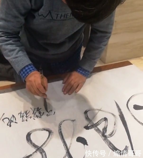 流浪大师#当大师不再流浪,他的书法也开始“油腻”起来