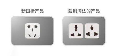 插座什么牌子的质量好？这份插座挑选攻略快收藏