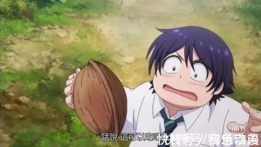 进化之实|新番《进化之实》,开局就删减,异世界男主竟然被母猩猩求婚?