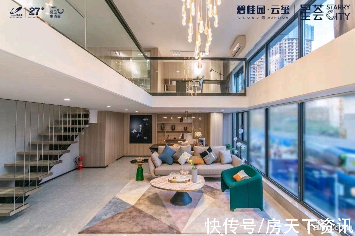 云玺|碧桂园云玺新拍现场图片，实时了解楼盘新动态