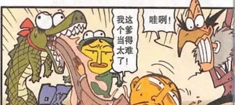 星爸|星太奇:高茜和妈妈变身萌甜猫猫组合,星爸变身大尾巴狼