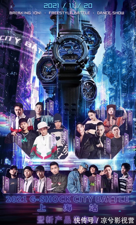 Evisu三十周年庆,王一博与布布同时现身:好朋友就是要坐在一起