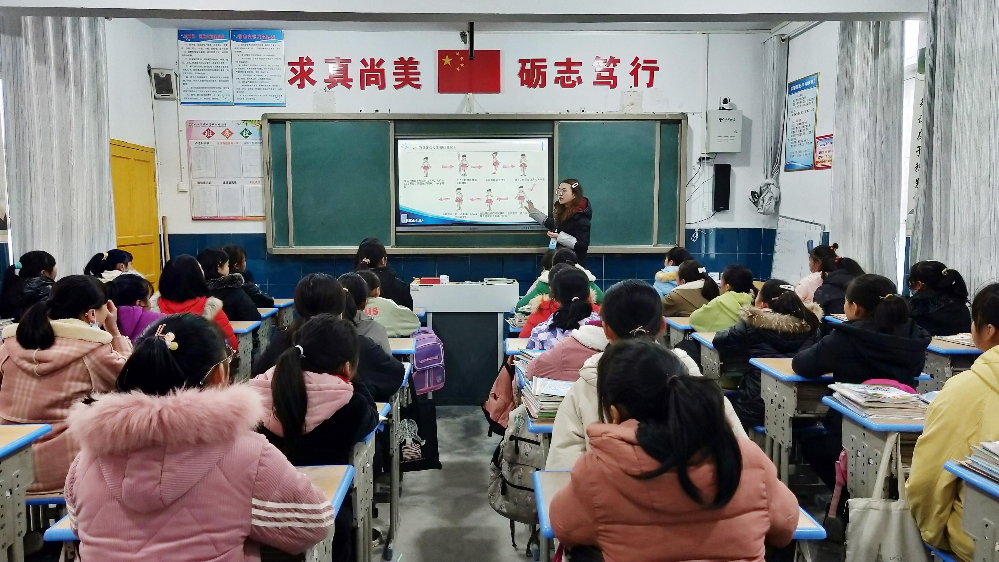 知识|新场小学对六年级女生开设青春期知识小课堂