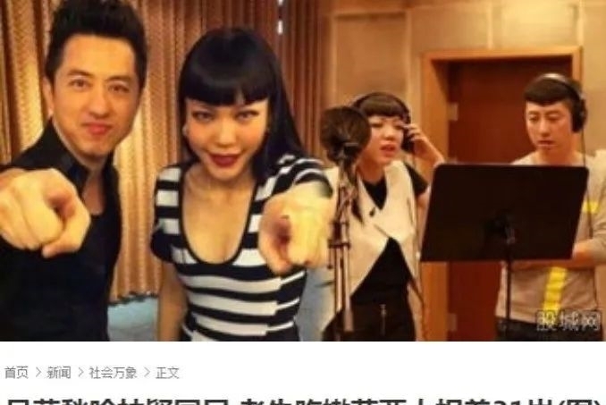 中國好聲音|“消失”3年的吳莫愁，得罪了誰？