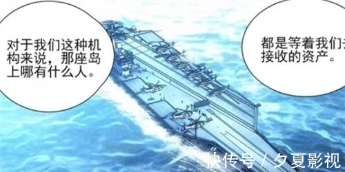 贝希摩斯|一人之下：美国队长、蜘蛛侠，米二这是要组建复仇者联盟？