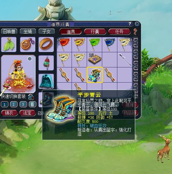 特技|梦幻西游：玩家祈祷无级别不成功，系统给了它这个特技，网友羡慕了
