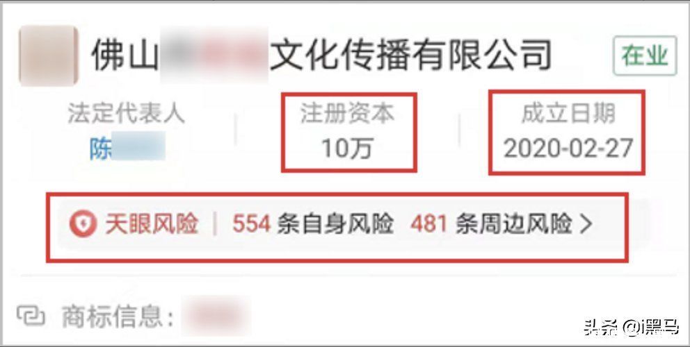 汉服|揭秘「网红汉服」背后的骗局，靠割“韭菜”年入千万