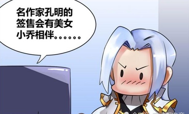 无边|王者荣耀:周瑜最爱的人竟然不是小乔?诸葛亮:我果然魅力无边啊