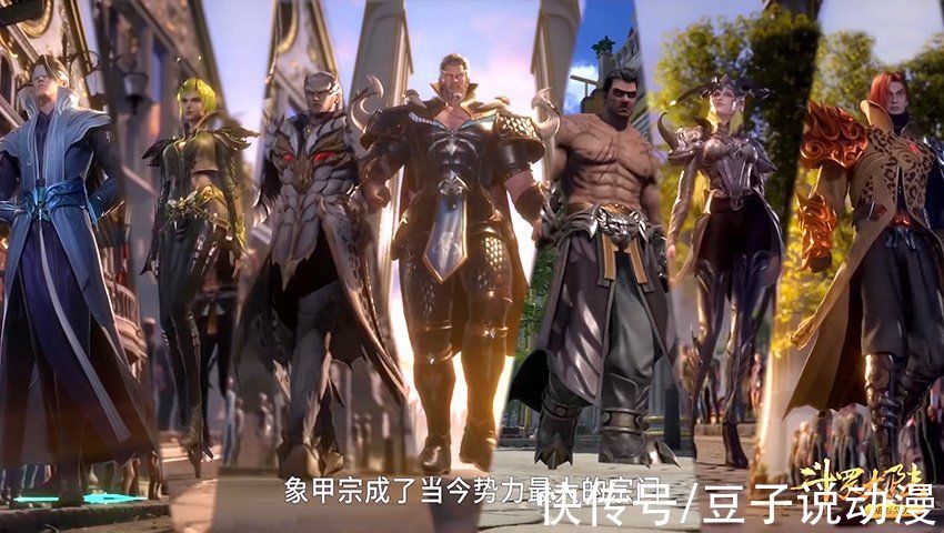 宗门|斗罗大陆：新七大宗门出线，美女宗主腿精附体，路人妹子颜值抢镜