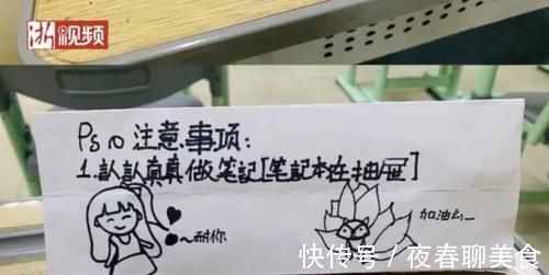 亲子关系|“回家别打我!”“麻麻,答应我,手下留情!”笑疯网友,这届孩子太可爱了