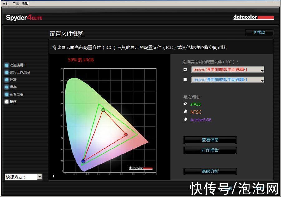 win|「怀旧篇」回头瞧瞧10年前的笔记本电脑