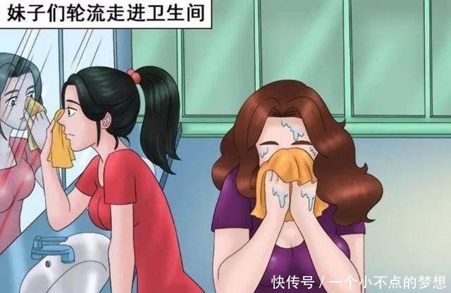 漫画|搞笑漫画吃霸王餐的四大美女，卸妆毁所有！