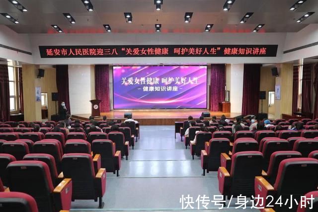 Yan'an People's Hospital Trade Union organized a series of activities on the theme of 