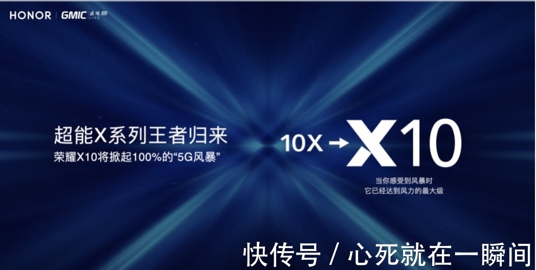 Redmi 10X首发天玑820，天玑820将吊打麒麟820？