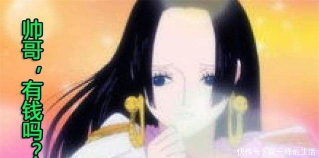 恶魔|海贼王为何天龙人给女帝吃恶魔果实,没给克拉尔吃原因有4个