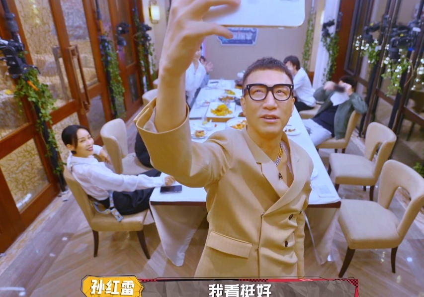 《萌探》毫无综艺感的嘉宾光笑不说话,导演捧不动孙红雷带不动