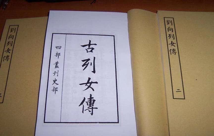 “列女”与“烈女”,不是一回事,你是什么看法!