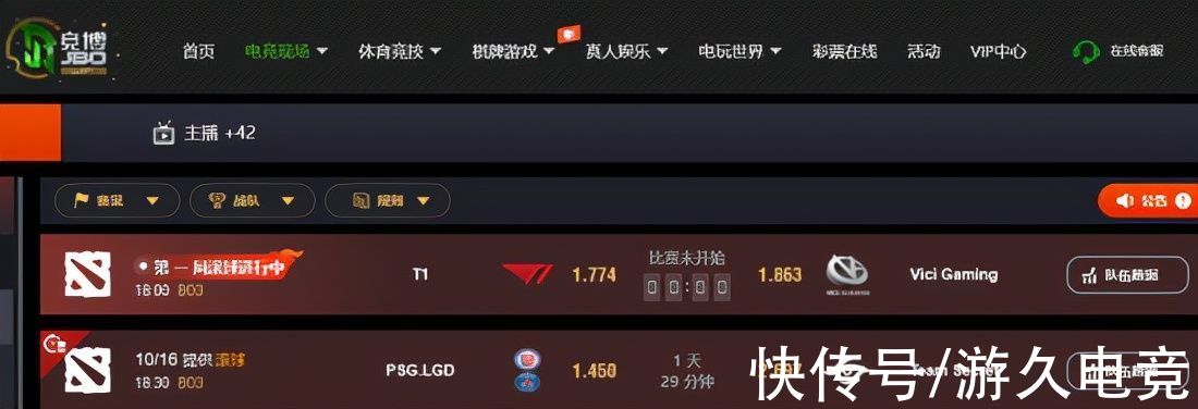 美杜莎|Ti10淘汰赛第四日汇总：VG在迷茫中前进