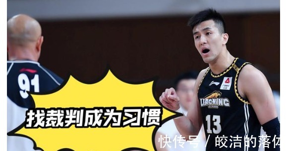 山西男篮|CBA没有大牌，篮协支持裁判驱逐郭艾伦，不满判罚的陋习不能纵容