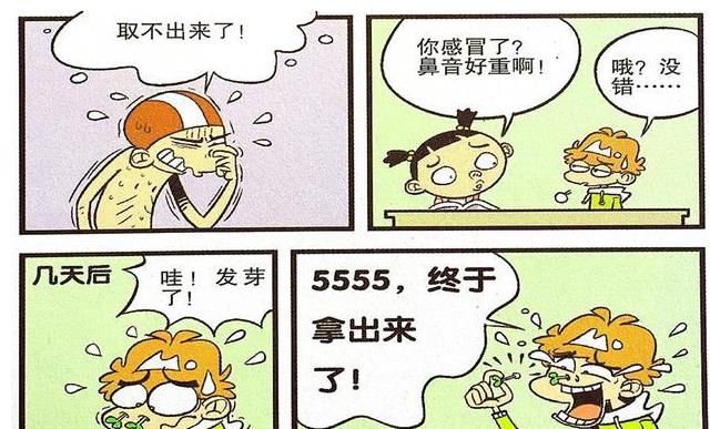 漫画|衰漫画：衰衰鼻子发芽怒抱教练？另类狗刨效果显著