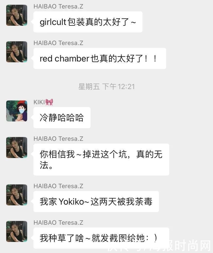 h说国货廉价、质量差的……我怀疑你根本没用过