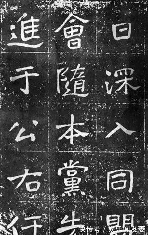 魏碑|于右任《曾孟鸣碑》楷书欣赏