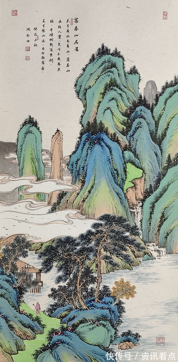 北国风光&沈坤(沈石田)吴门画派掌门人30年臻品巨作《香港艺术馆》预展