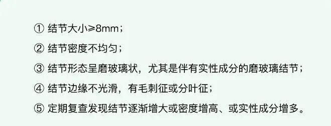 卵巢囊肿|结节、息肉、囊肿是癌症先兆吗？北肿专家们说出了真相！
