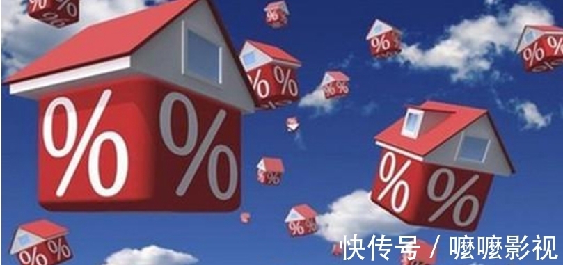 贷款买房|背负房贷5年之后，很可能会变成“吃人”不吐骨头的情况