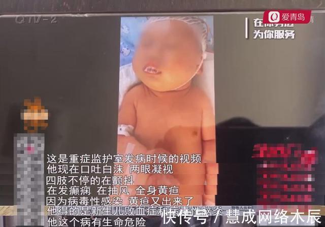 分店|出生17天宝宝患重病进ICU,妈妈称被月嫂传染,这是为什么呢