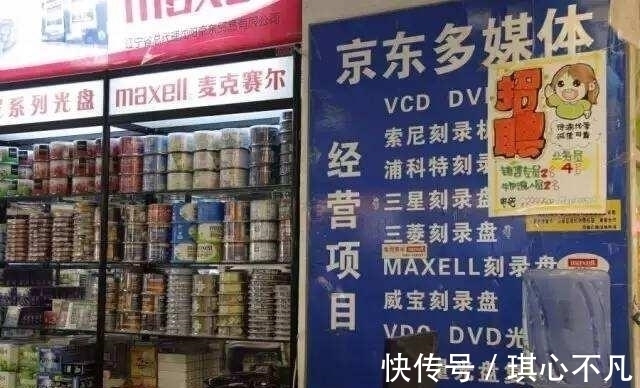 大强子|刘强东额前的那撮白头发是被吓出来的,一个叫徐新的女人救了他