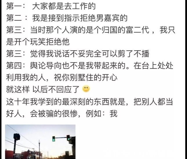 嘉宾|《非诚勿扰》火了11年,被曝全是托,女嘉宾都是怎么来的?