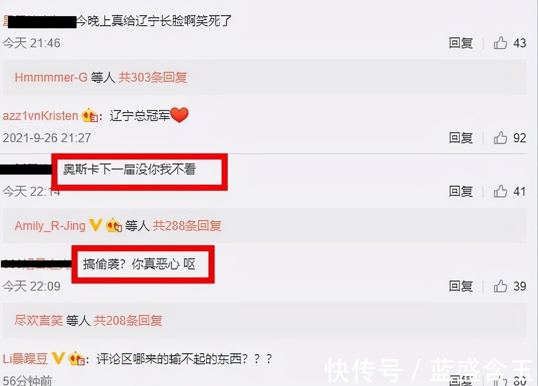 辽宁队|3消息!郭艾伦谈垫脚,韩德君受委屈,威姆斯下车被球迷辱骂!