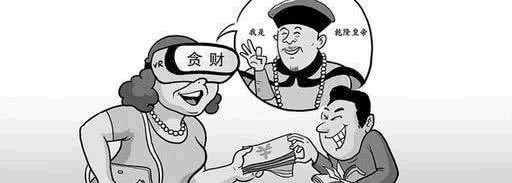 搞笑|两个农民在山沟里面自封“皇帝”,留下的闹剧至今搞笑